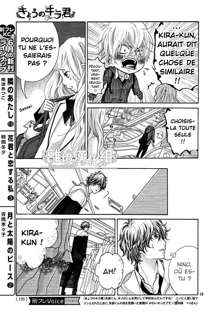 img Kyo no Kira-kun 21